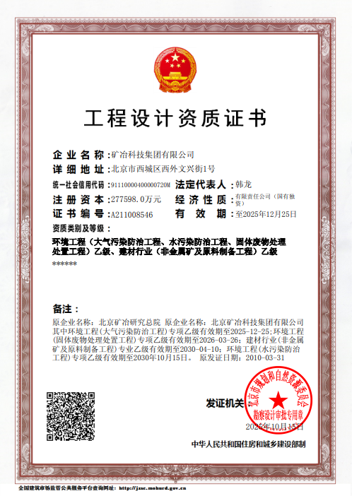 微信图片_20251020104833.png